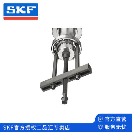 SKF(斯凯孚) 盲孔拉拔器套件；TMBP 20E