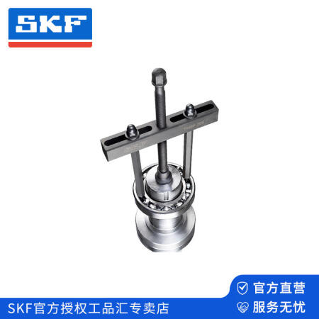 SKF(斯凯孚) 盲孔拉拔器套件；TMBP 20E