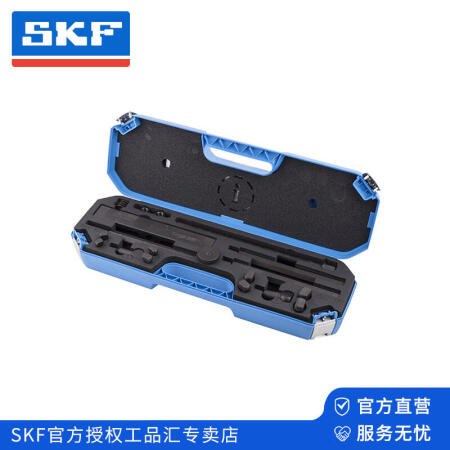 SKF(斯凯孚) 盲孔拉拔器套件；TMBP 20E