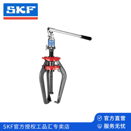 SKF(斯凯孚) EasyPull灵巧拉拔器；TMMA 75H/SET