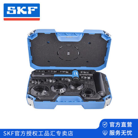 SKF(斯凯孚) 轴承安装工具套件TMFT系列；TMFT 36