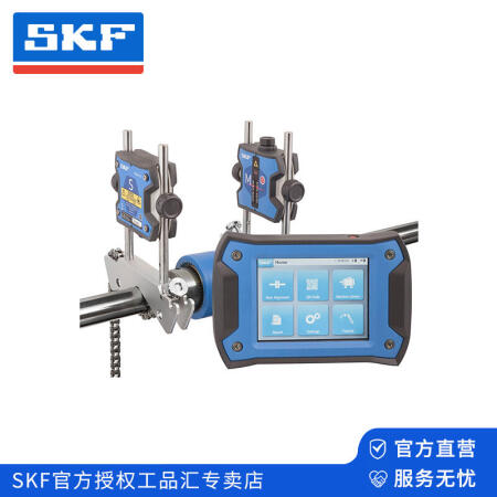 SKF(斯凯孚) 轴对中仪；TKSA 41