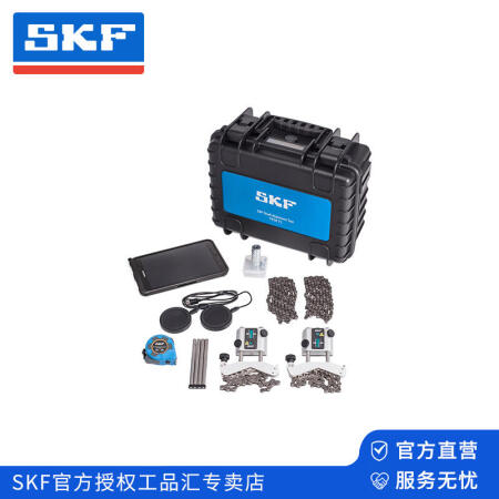 SKF(斯凯孚) 轴对中仪；TKSA 71