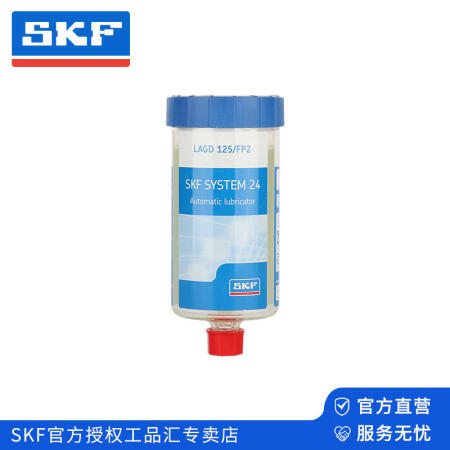 SKF(斯凯孚) 气动单点自动润滑器；LAGD 125/FP2