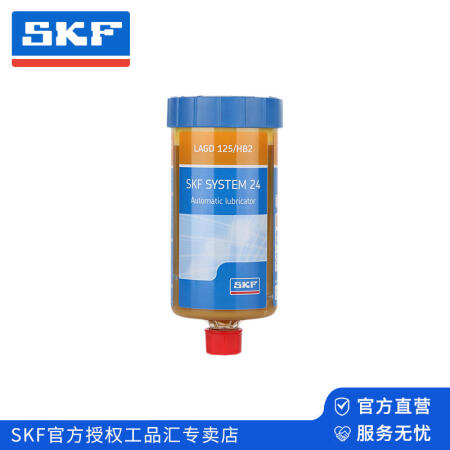 SKF(斯凯孚) 气动单点自动润滑器；LAGD 125/HB2