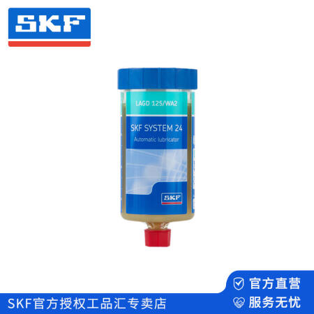 SKF(斯凯孚) 气动单点自动润滑器；LAGD 125/WA2