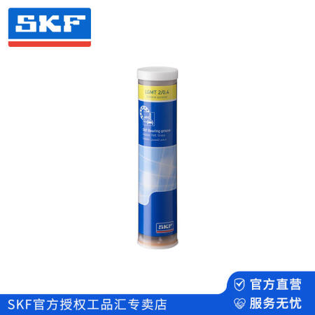 SKF(斯凯孚) 工业和汽车通用轴承润滑脂；LGMT 2/0.4