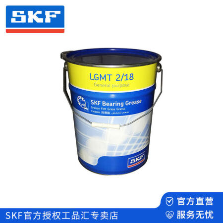 SKF(斯凯孚) 工业和汽车通用轴承润滑脂；LGMT 2/18