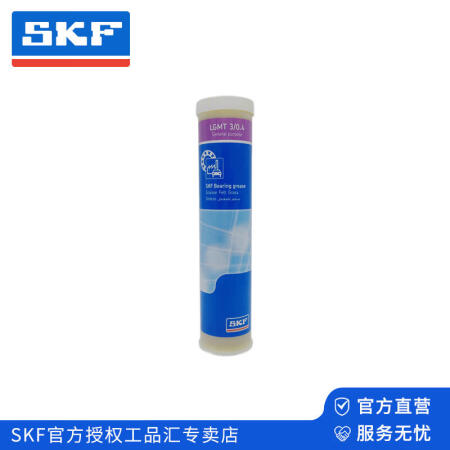 SKF(斯凯孚) 工业和汽车通用轴承润滑脂；LGMT 3/0.4