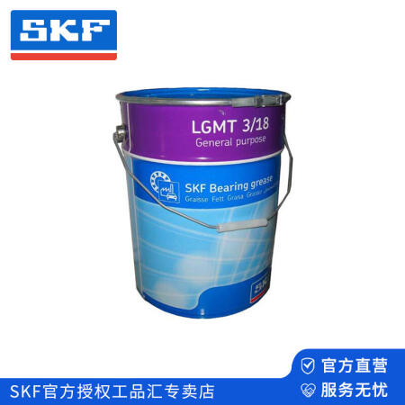 SKF(斯凯孚) 工业和汽车通用轴承润滑脂；LGMT 3/18