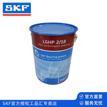 SKF(斯凯孚) 高温、高性能轴承润滑脂；LGHP 2/18