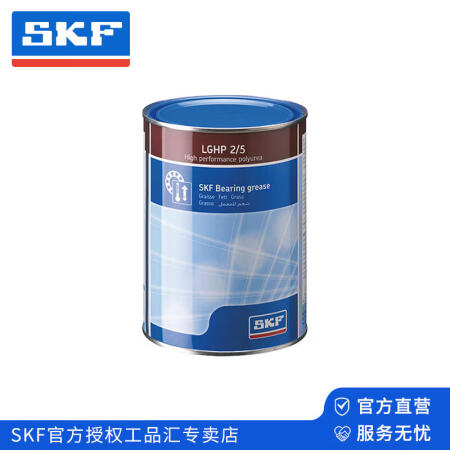 SKF(斯凯孚) 高温、高性能轴承润滑脂；LGHP 2/5