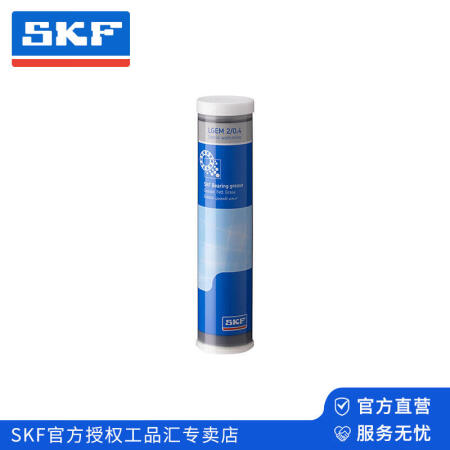 SKF(斯凯孚) 含固体润滑剂的高粘度轴承润滑脂；LGEM 2/0.4