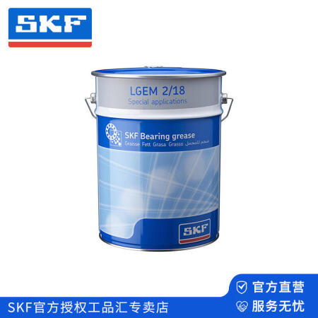 SKF(斯凯孚) 含固体润滑剂的高粘度轴承润滑脂；LGEM 2/18