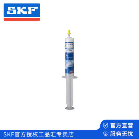 SKF(斯凯孚) 极高温度、极端工况下的轴承润滑脂；LGET 2/0.05