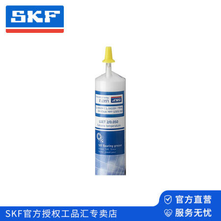 SKF(斯凯孚) 极高温度、极端工况下的轴承润滑脂；LGET 2/0.05