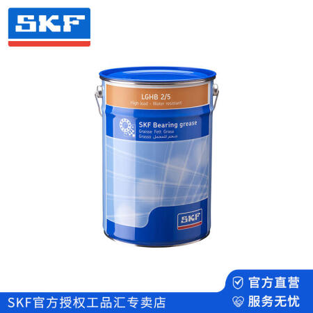 SKF(斯凯孚) 重载、高温、高粘度轴承润滑脂；LGHB 2/5