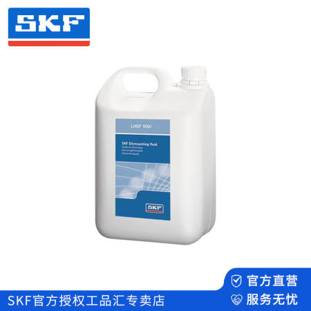 SKF(斯凯孚) 拆卸油；LHDF 900/5