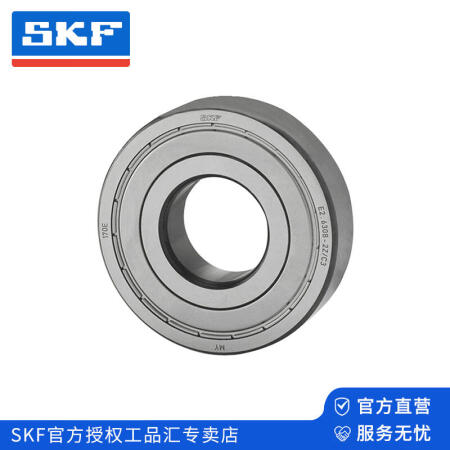 SKF(斯凯孚) 不锈钢单列深沟球轴承,双面防尘盖(铁盖)；W 6008-2Z