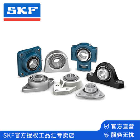 SKF(斯凯孚) 方形法兰座轴承；FY 20 TF