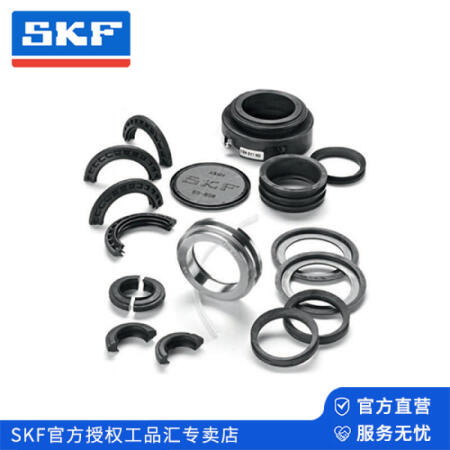 SKF(斯凯孚) 轴承组件；FRB 8/80