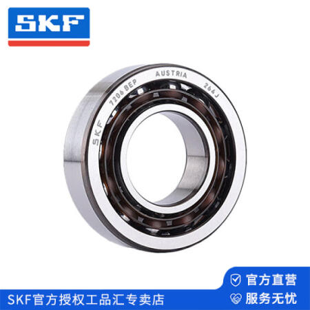 SKF(斯凯孚) 单列角接触球轴承,开放型；7416 CBM