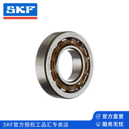 SKF(斯凯孚) 单列角接触球轴承,开放型；7318 BECBP