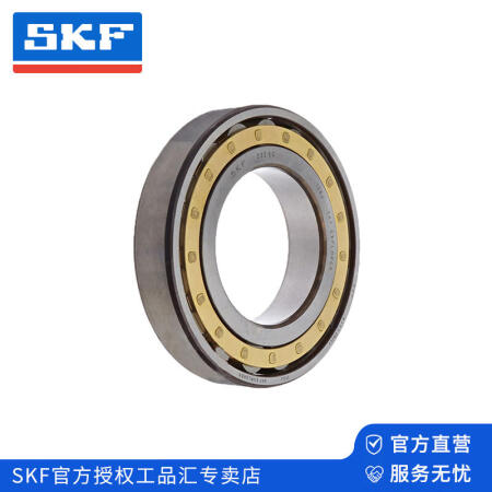 SKF(斯凯孚) 单列圆柱滚子轴承；N 314 ECM/C3