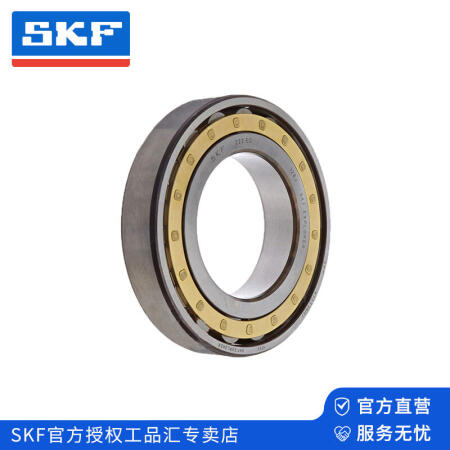 SKF(斯凯孚) 单列圆柱滚子轴承；N 317 ECM