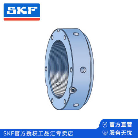 斯凯孚(SKF) 轴承锁紧螺母；KMTA 8