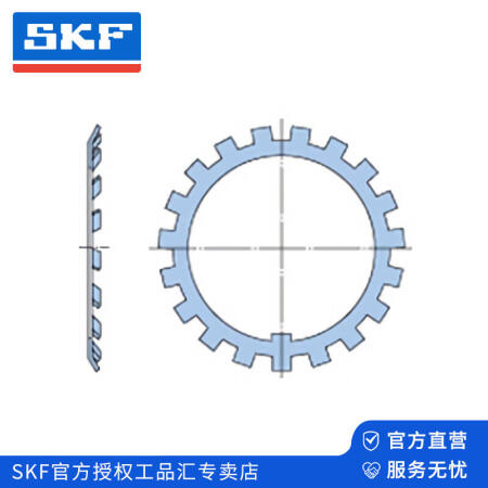 SKF(斯凯孚) 轴承锁紧垫片；MB 23