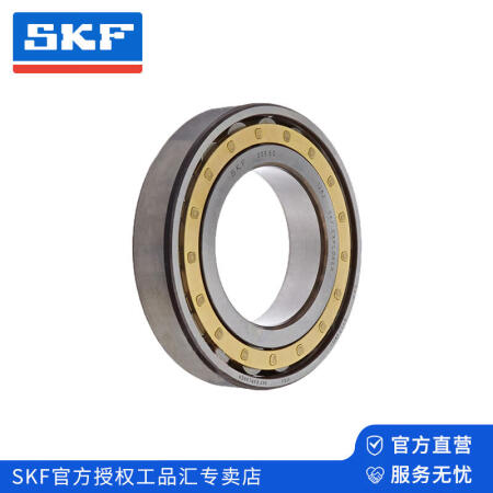 SKF(斯凯孚) 单列圆柱滚子轴承；N 212 ECM