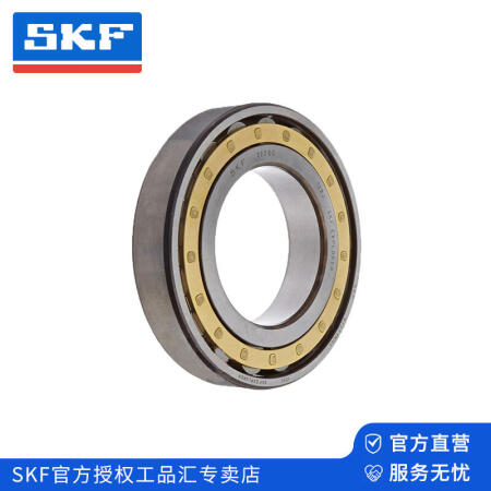 SKF(斯凯孚) 单列圆柱滚子轴承；N 326 ECM