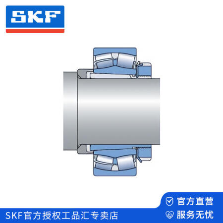 SKF(斯凯孚) 紧定套/退卸套；H 306