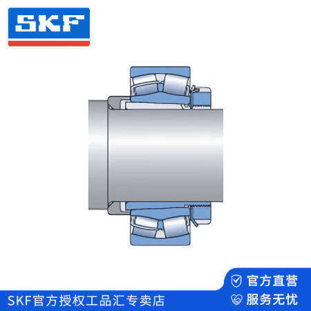 斯凯孚(SKF) 紧定套/退卸套；H 314