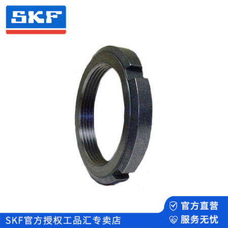 斯凯孚(SKF) 轴承锁紧螺母；KMK 19