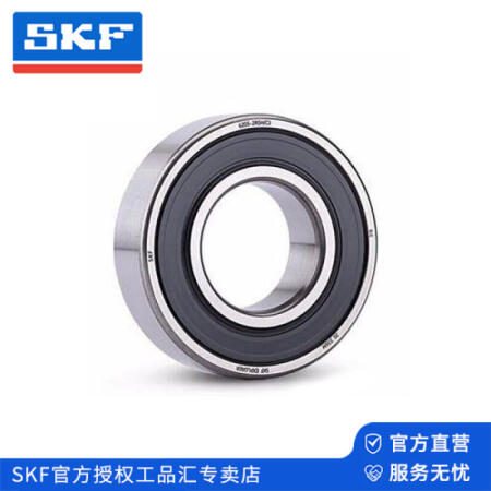 SKF(斯凯孚) 单列深沟球轴承,双面接触式密封圈(胶盖)；6206-2RS1