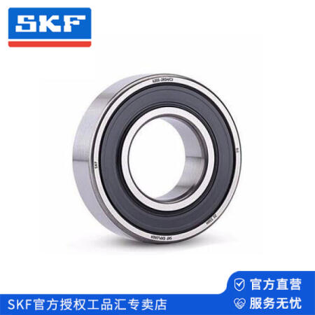 SKF(斯凯孚) 单列深沟球轴承,双面接触式密封圈(胶盖)；6209-2RS1