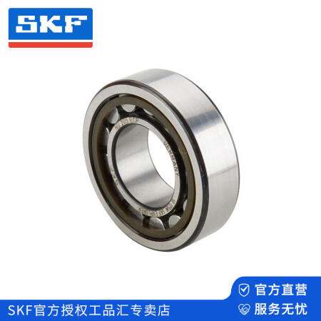 SKF(斯凯孚) 单列圆柱滚子轴承；NU 2214 ECP/C3