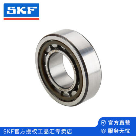 SKF(斯凯孚) 单列圆柱滚子轴承；NU 2219 ECP/C3