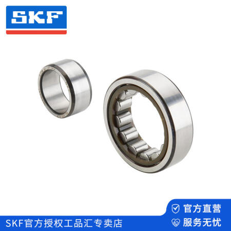 SKF(斯凯孚) 单列圆柱滚子轴承；NU 2219 ECP/C3