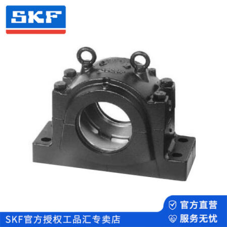 斯凯孚(SKF) 轴承座；SNL 3152