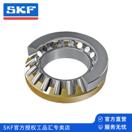 SKF(斯凯孚) 推力调心滚子轴承；29334 E