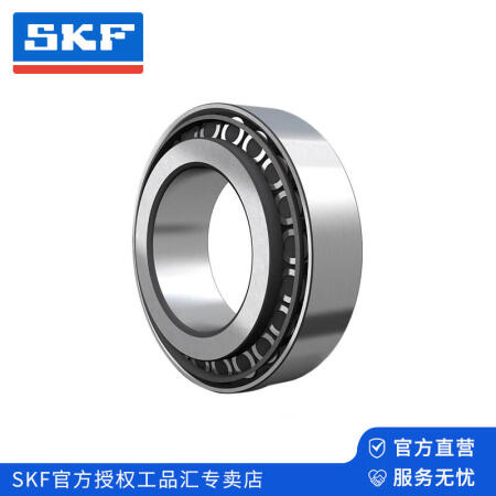 SKF(斯凯孚) 单列圆锥滚子轴承；30332 J2