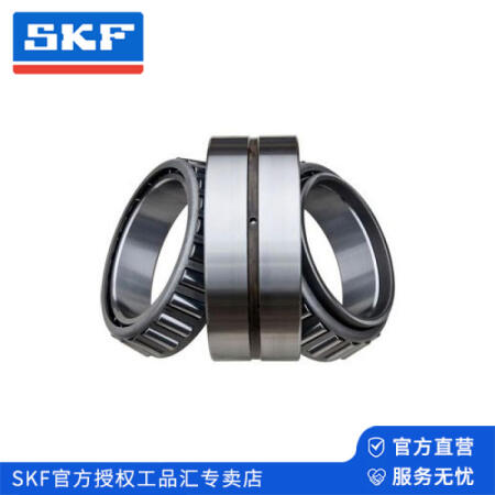 SKF(斯凯孚) 单列圆锥滚子轴承；31309 J2/QCL7CDF