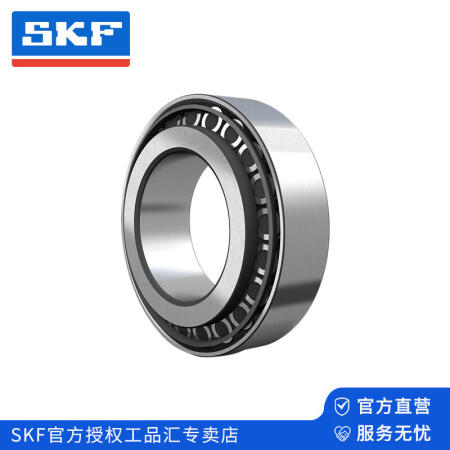 SKF(斯凯孚) 单列圆锥滚子轴承；31310 J2/QCL7C