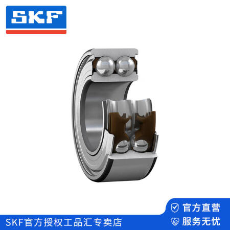 SKF(斯凯孚) 双列角接触球轴承,双面防尘盖(铁盖)；3200 A-2ZTN9