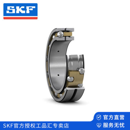 SKF(斯凯孚) 调心球轴承,开放型,圆锥孔；2317 KM/C3