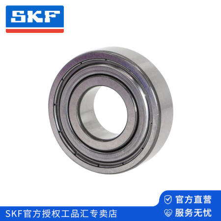 SKF(斯凯孚) 双列角接触球轴承,双面防尘盖(铁盖)；3309 A-2Z/C3MT33