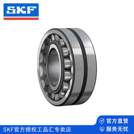 SKF(斯凯孚) 调心滚子轴承；21308 E